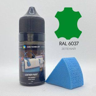 Зеленая краска для кожи 6037