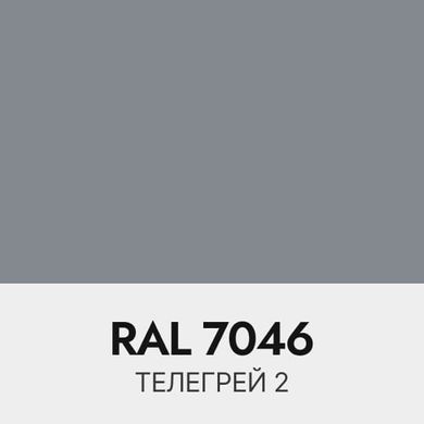 Набор Оптимальный (RAL 7046) для покраски элементов автосалона из кожи, кожзама и пластика