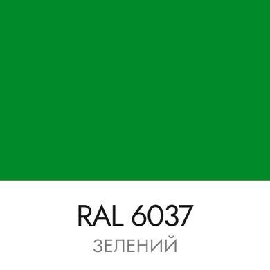 Зелена фарба для шкіри 6037